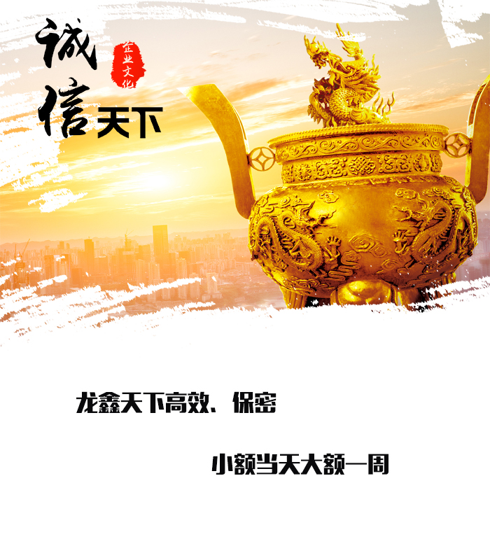 高坪要债公司